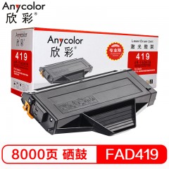欣彩（Anycolor）FAD419硒鼓（专业版）AR-FAD419黑色 适用松下KX-MB1663 1665 1666 1678 1679