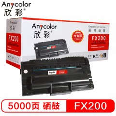 欣彩（Anycolor）2485硒鼓（专业版）AR-FX200 适用理光RICOH FX200 2485 打印机