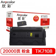 欣彩（Anycolor）TK-7108墨粉盒 专业版 AR-TK7108 适用京瓷 Kyocera 3010i 复印机墨粉