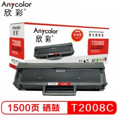 欣彩（Anycolor）PS-ZT2008C硒鼓（专业版）AR-T2008S黑色 适用东芝PS-ZT2008C 2008S 2008F粉盒