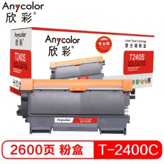 欣彩（Anycolor）T-2400C粉盒（专业版）AR-T240S 适用东芝Toshiba 240S 241S