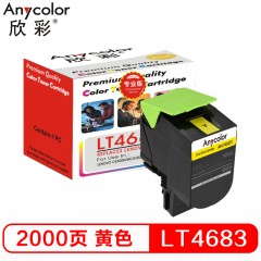 欣彩（Anycolor）LT4683粉盒（专业版）AR-LT4683Y黄色 墨粉盒适用联想C8300 C8300N C8700DN MC 8300DN
