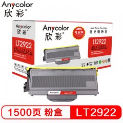 欣彩（Anycolor）LT2922粉盒（专业版）AR-LT2922BK黑色墨粉盒 适用联想M7250 M7250N M7260 M7215 M7205