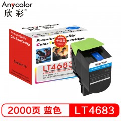 欣彩（Anycolor）LT4683粉盒（专业版）AR-LT4683C蓝色 墨粉盒适用联想C8300 C8300N C8700DN MC 8300DN