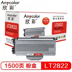 欣彩（Anycolor）LT2822粉盒（专业版）AR-LT2822墨粉盒 适用联想LJ2200 LJ2200L LJ2250N M7205 M7215 M7250