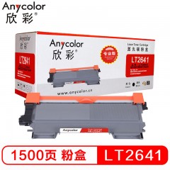 欣彩（Anycolor）AR-LT2641粉盒（专业版）LT2641墨粉盒  适用联想 LJ2600D LJ2650DN M7600D M7650DF