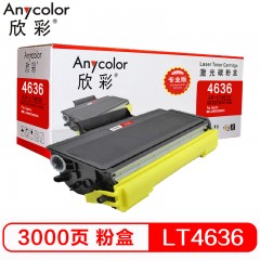 欣彩（Anycolor）LT4636粉盒（专业版）AR-LT4636黑色墨粉筒 适用联想 LJ3600D 3650DN 硒鼓