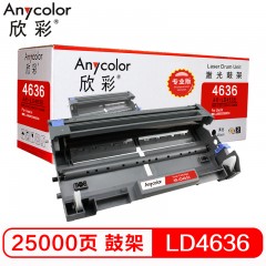 欣彩（Anycolor）LD4636鼓架（专业版）AR-LD4636黑色硒鼓组件 适用联想LJ3600D 3650DN打印机