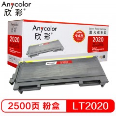 欣彩（Anycolor）LT2020粉盒（专业版）AR-LT2020黑色墨粉筒 适用联想LJ2000 2050N M7020 7120  7130N 3020