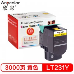欣彩（Anycolor）LT231Y1粉盒（专业版）AR-LT231Y黄色墨粉筒 适用联想CS2310N CS3310DN硒鼓