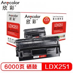 欣彩（Anycolor）LDX251硒鼓（专业版）AR-LDX251适用联想Lenovo LJ650 LJ6500 LJ6600 LJ6600N