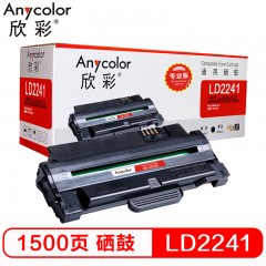欣彩（Anycolor）LD2241硒鼓（专业版）AR-LD2241黑色 适用联想LD2241 Lenovo M7150F