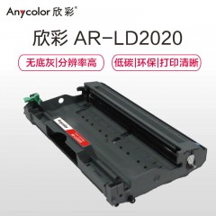 欣彩（Anycolor） LD2020鼓架（专业版）AR-LD2020黑色硒鼓组件 适用联想LJ2000 2050N M3120 M7020 M7030