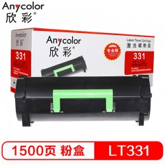 欣彩（Anycolor）LT331粉盒（专业版）AR-LT331黑色墨粉筒 适用联想LENOVO S3300D S3300DN S4800DN硒鼓