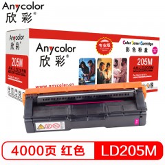 欣彩（Anycolor）LD205M硒鼓（专业版）AR-LD205M红色 适用联想 LENOVO CS2010DW CF2090DWA 打印机