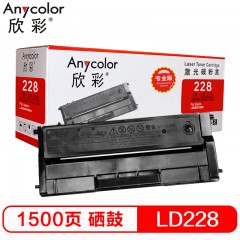 欣彩（Anycolor）LD228硒鼓（专业版）AR-LD228黑色 适用联想LENOVO LJ2208 M7208W打印机