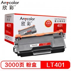 欣彩（Anycolor）LT401粉盒 专业版 AR-LT401黑色 适用联想LENOVO LJ4000 5000