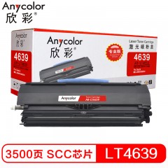 欣彩（Anycolor）LT4639粉盒（专业版）SCC芯片 AR-LT4639S黑色墨粉筒 适用联想 LJ3900D 3900DN硒鼓