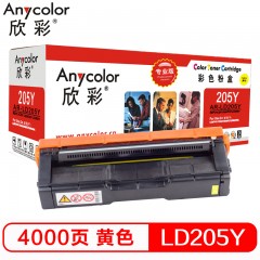 欣彩（Anycolor）LD205Y硒鼓（专业版）AR-LD205Y黄色 适用联想 LENOVO CS2010DW CF2090DWA 打印机