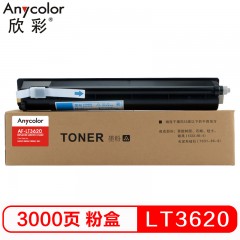 欣彩 LT3620H粉盒 专业版 AR-LT3620 适用联想XM2061 XM2561打印机