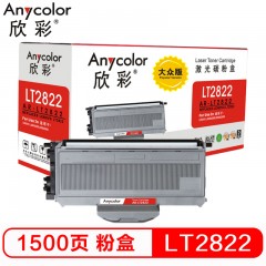 欣彩（Anycolor）LT2822粉盒 大众版 AR-LT2822墨粉盒 适用联想LJ2200 LJ2200L LJ2250N M7205 M7215 M7250