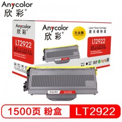 欣彩（Anycolor）LT2922粉盒 大众版 AR-LT2922 黑色墨粉盒 适用联想M7250 M7250N M7260 M7215 M7205