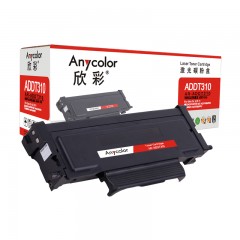 欣彩 ADDT-310墨粉组件 专业版 AR-ADDT310粉盒 适用AD310PDN MC AD316MWA 336MWA AD330MWC系列机型