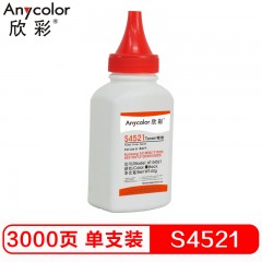 欣彩（Anycolor）S4521碳粉 AT-S4521 80g墨粉 适用三星S4521 Samsung 1610D2 1710D3 4521D3 1210D3粉盒