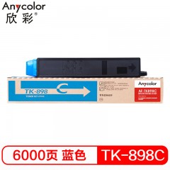 欣彩（Anycolor）TK-898墨粉盒 AF-TK898C蓝色 适用京瓷FS-C8020MFP C8025MFP C8520MFP 8525MFP 复印机粉盒