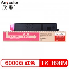 欣彩（Anycolor）TK-898墨粉盒 AF-TK898M红色 适用京瓷FS-C8020MFP C8025MFP C8520MFP 8525MFP 复印机粉盒