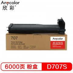 欣彩（Anycolor） MLT-D707L粉盒 AF-D707S 适用三星 SL-K2200 K2200ND 复印机墨粉盒
