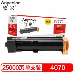 欣彩（Anycolor）DC-V4070粉盒 大众版 AF-IV4070D墨粉盒 适用施乐 V4070 V5070 碳粉 墨盒 粉筒