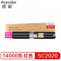 欣彩（Anycolor）AF-CX2020M红色粉盒 CT202244 适用富士施乐Xerox DocuCeAFre SC2020CPS SC2020DA