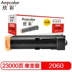欣彩（Anycolor）DC-IV2060粉盒 大众版 AF-IV2060D墨粉盒 适用施乐Xerox 3060 2060 3065
