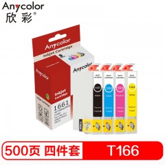 欣彩 T166 4支装 彩色墨盒 适用爱普生ME10 ME101打印机