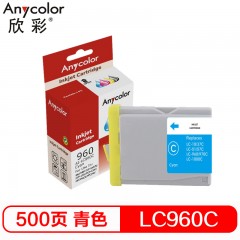 欣彩 LC960C 青色墨盒 适用兄弟DCP330C 540CN 240C 230C 665C 打印机