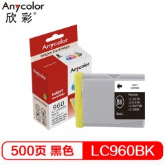 欣彩 LC960BK 黑色墨盒 适用兄弟DCP330C 540CN 240C 230C 665C 打印机