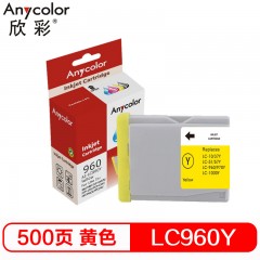 欣彩（Anycolor） LC960Y 黄色墨盒 适用兄弟DCP330C 540CN 240C 230C 665C 打印机