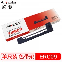 欣彩 ERC09色带 含带芯 适用于爱普生EPSON ERC-09 80 22