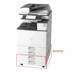 理光（Ricoh） MP C2011SP /复印/打印/扫描/双面送稿器 双纸盒 原装工作台 多功能一体机