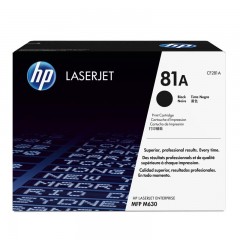 惠普(HP) CF281A 黑色 打印机 硒鼓（适用于HP M630系列；M604、M605、M606系列）