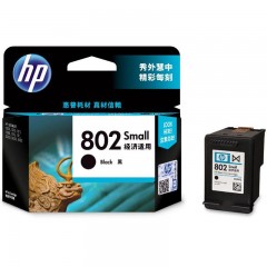 惠普（HP）CH561ZZ 802s 黑色墨盒 （适用HP Deskjet 1050/2050/1010/1000/2000/1510/1511）