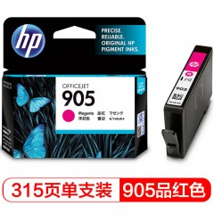惠普（HP 678）CZ107AA 黑色墨盒 （适用机型：HP Deskjet1018/2515/1518/4648/3515/2548/2648/3548/4518）