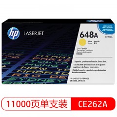 惠普/HP CE262A 黄色 LaserJet 硒鼓 (适用LaserJet CP4025/CP4525)