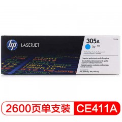 惠普(HP) CE411A 青色硒鼓 305A（适用M351a/M451dn/M451nw/M375nw/M475dn)