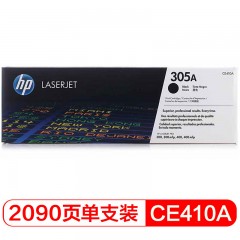 惠普(HP) CE410A 黑色 硒鼓305A （适用M351a/M451dn/M451nw/M375nw/M475dn)