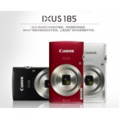 Canon/佳能 IXUS 185 数码相机 长焦照相机 旅游家用 高清卡片机