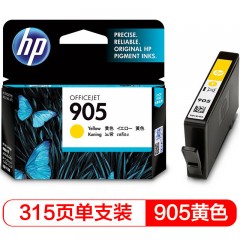 惠普（HP）T6L97AA 905 黄色墨盒 (适用于HP OJ6960,6970)