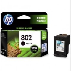 惠普/HP CH563ZZ 802 大容量墨盒黑色 （适用HP Deskjet 1050/2050/1010/1000/2000/1510/1511）