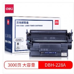 得力/deli 大容量黑色硒鼓 DBH-228A 激光打印机碳粉盒